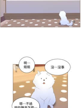 迷人的她 01-63 END_57_1475