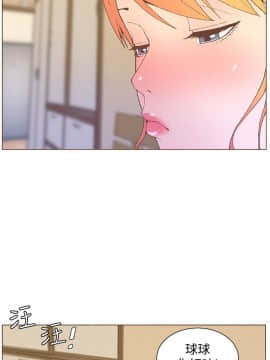 迷人的她 01-63 END_57_1474