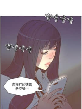 迷人的她 01-63 END_57_1469