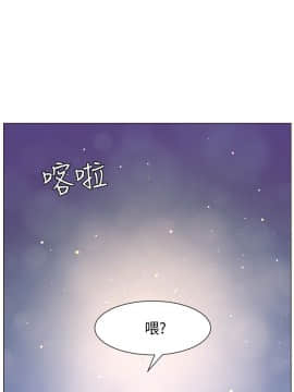 迷人的她 01-63 END_56_1468