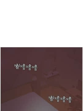迷人的她 01-63 END_56_1467