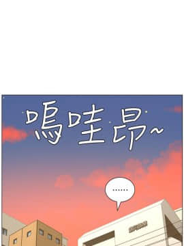 迷人的她 01-63 END_56_1463