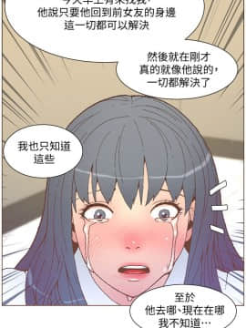 迷人的她 01-63 END_56_1462