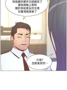 迷人的她 01-63 END_56_1458
