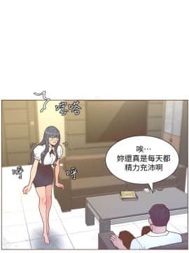迷人的她 01-63 END_56_1457