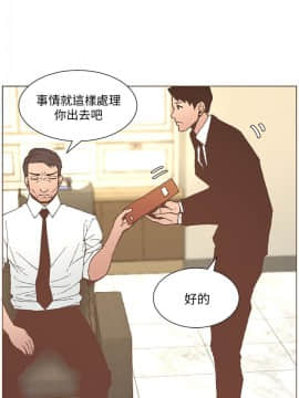 迷人的她 01-63 END_56_1456