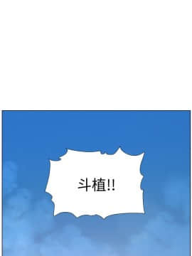 迷人的她 01-63 END_56_1453