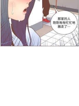 迷人的她 01-63 END_56_1451