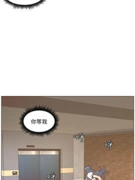 迷人的她 01-63 END_56_1449