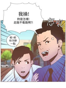 迷人的她 01-63 END_56_1446
