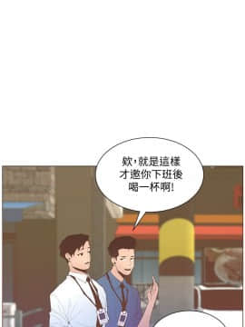 迷人的她 01-63 END_56_1445