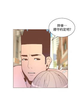 迷人的她 01-63 END_56_1440