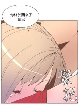 迷人的她 01-63 END_55_1435