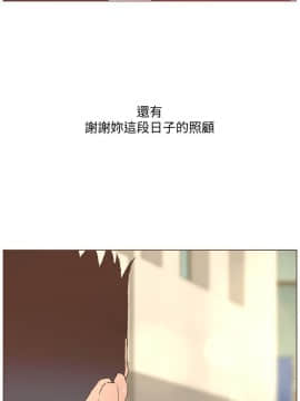 迷人的她 01-63 END_55_1434