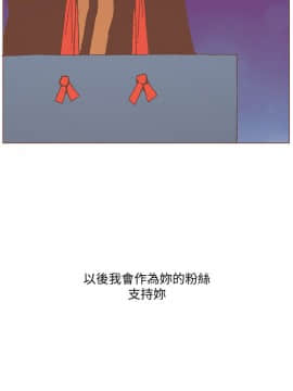迷人的她 01-63 END_55_1432