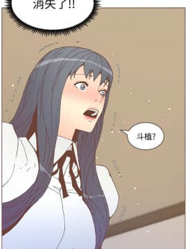 迷人的她 01-63 END_55_1429