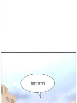 迷人的她 01-63 END_55_1425