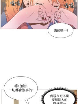 迷人的她 01-63 END_55_1424