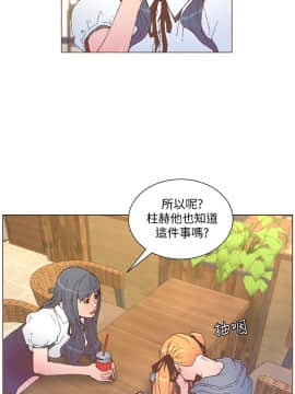 迷人的她 01-63 END_55_1423