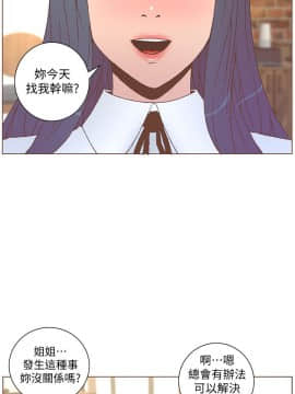 迷人的她 01-63 END_55_1421