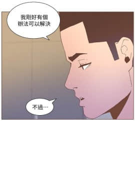 迷人的她 01-63 END_55_1420