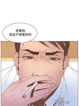迷人的她 01-63 END_55_1419