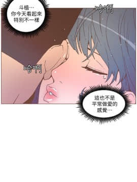 迷人的她 01-63 END_54_1395