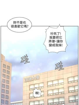 迷人的她 01-63 END_54_1409