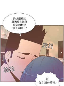 迷人的她 01-63 END_54_1408