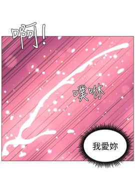 迷人的她 01-63 END_54_1403