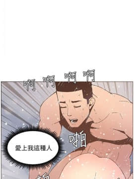 迷人的她 01-63 END_54_1402