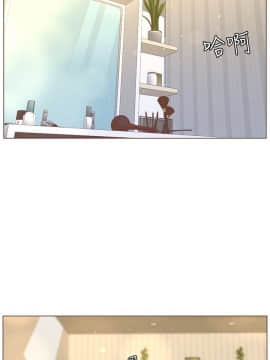 迷人的她 01-63 END_54_1392
