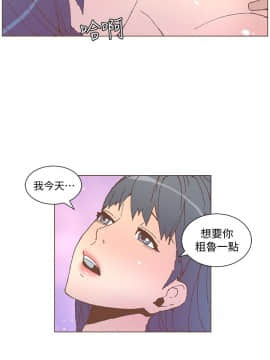 迷人的她 01-63 END_53_1390