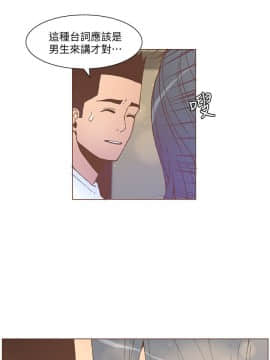 迷人的她 01-63 END_53_1387