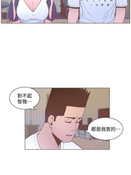 迷人的她 01-63 END_53_1386