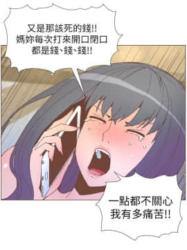 迷人的她 01-63 END_53_1385