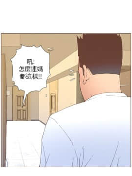 迷人的她 01-63 END_53_1384