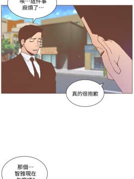 迷人的她 01-63 END_53_1381