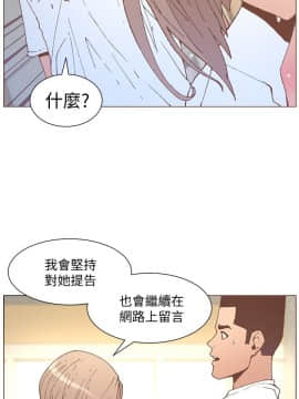 迷人的她 01-63 END_53_1378