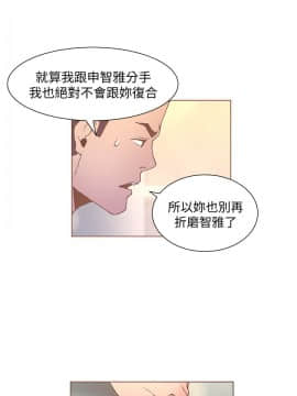 迷人的她 01-63 END_53_1377
