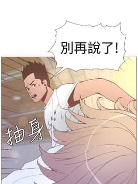 迷人的她 01-63 END_53_1376