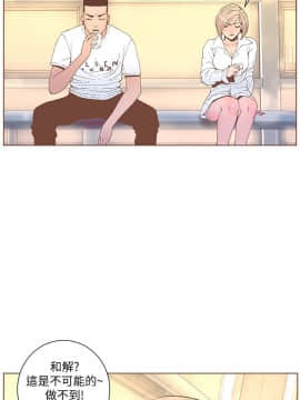 迷人的她 01-63 END_53_1371