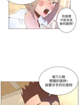 迷人的她 01-63 END_52_1369