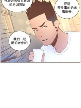 迷人的她 01-63 END_52_1368
