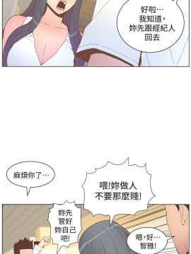 迷人的她 01-63 END_52_1366