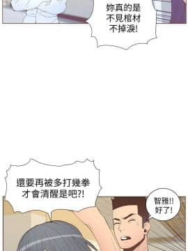 迷人的她 01-63 END_52_1365