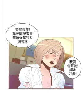 迷人的她 01-63 END_52_1363