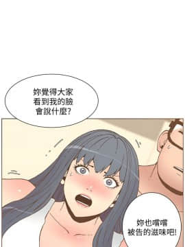 迷人的她 01-63 END_52_1359