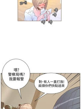 迷人的她 01-63 END_52_1358