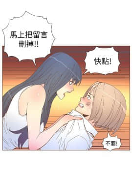 迷人的她 01-63 END_52_1356